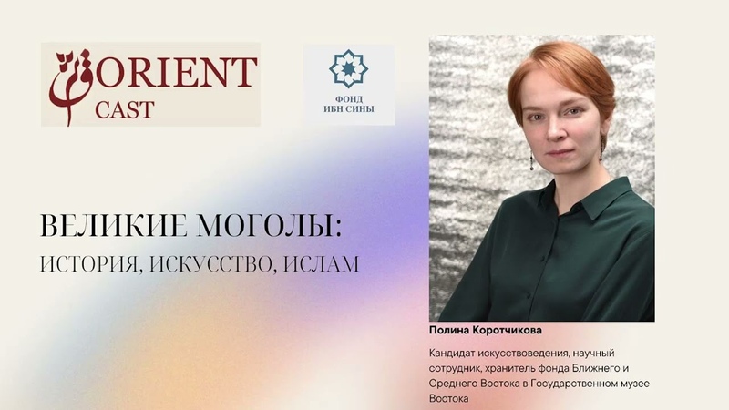 Индия