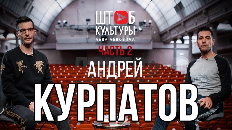 Штаб культуры