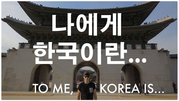 영국남자 Korean Englishman