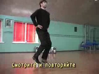 лезгинка