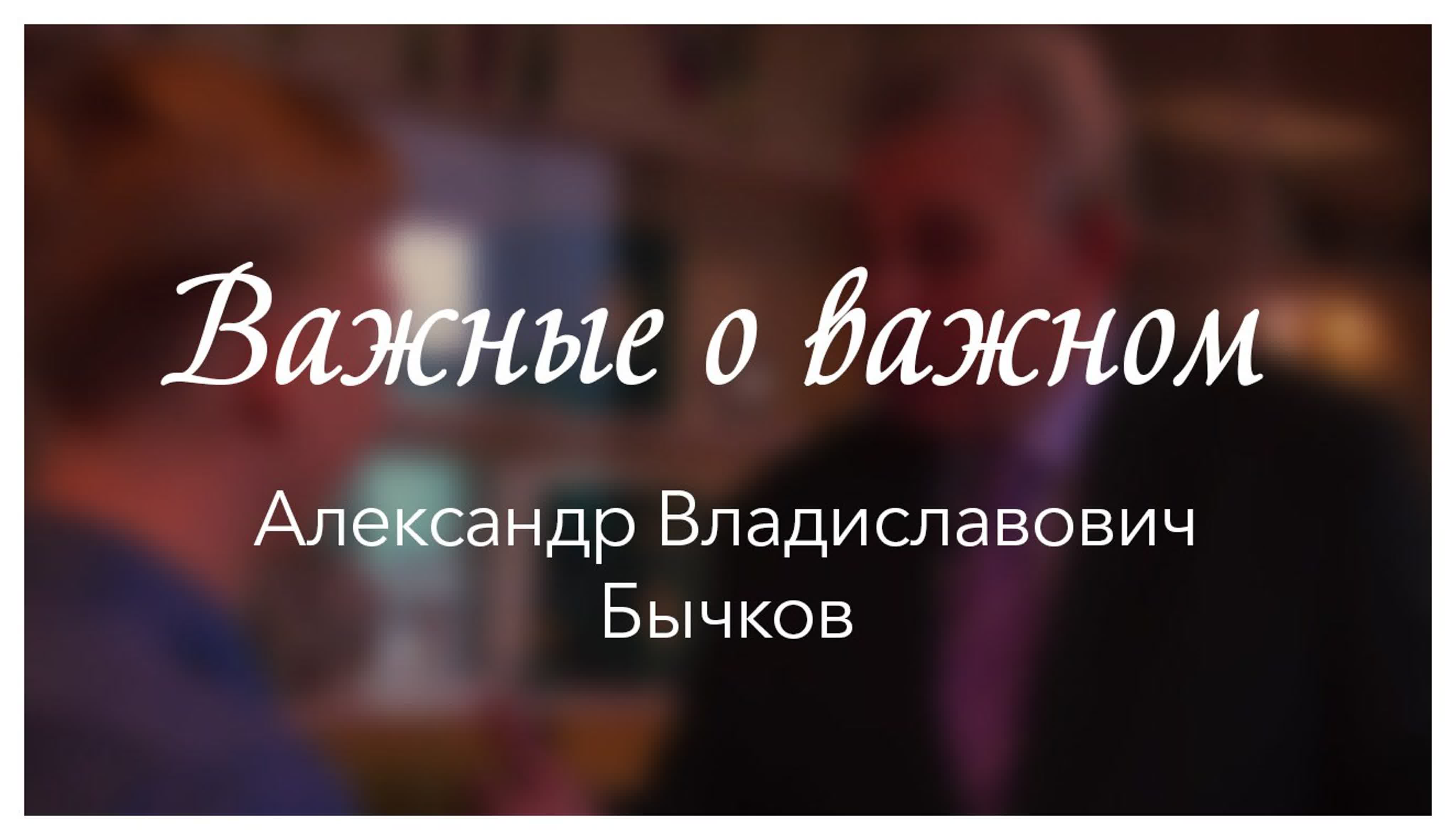 LitClub | #важные_о_важном