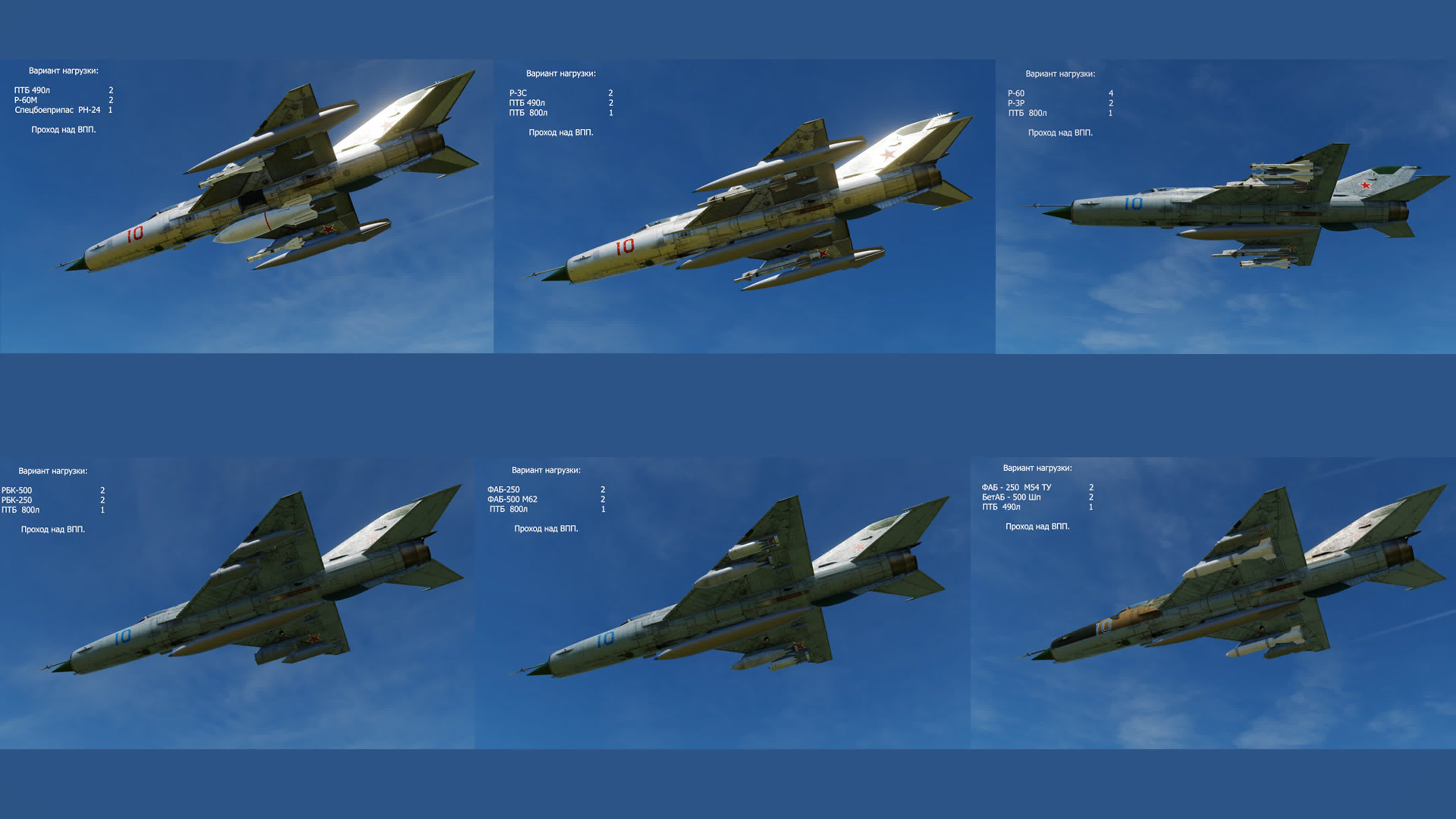 Видео из симулятора DCS.