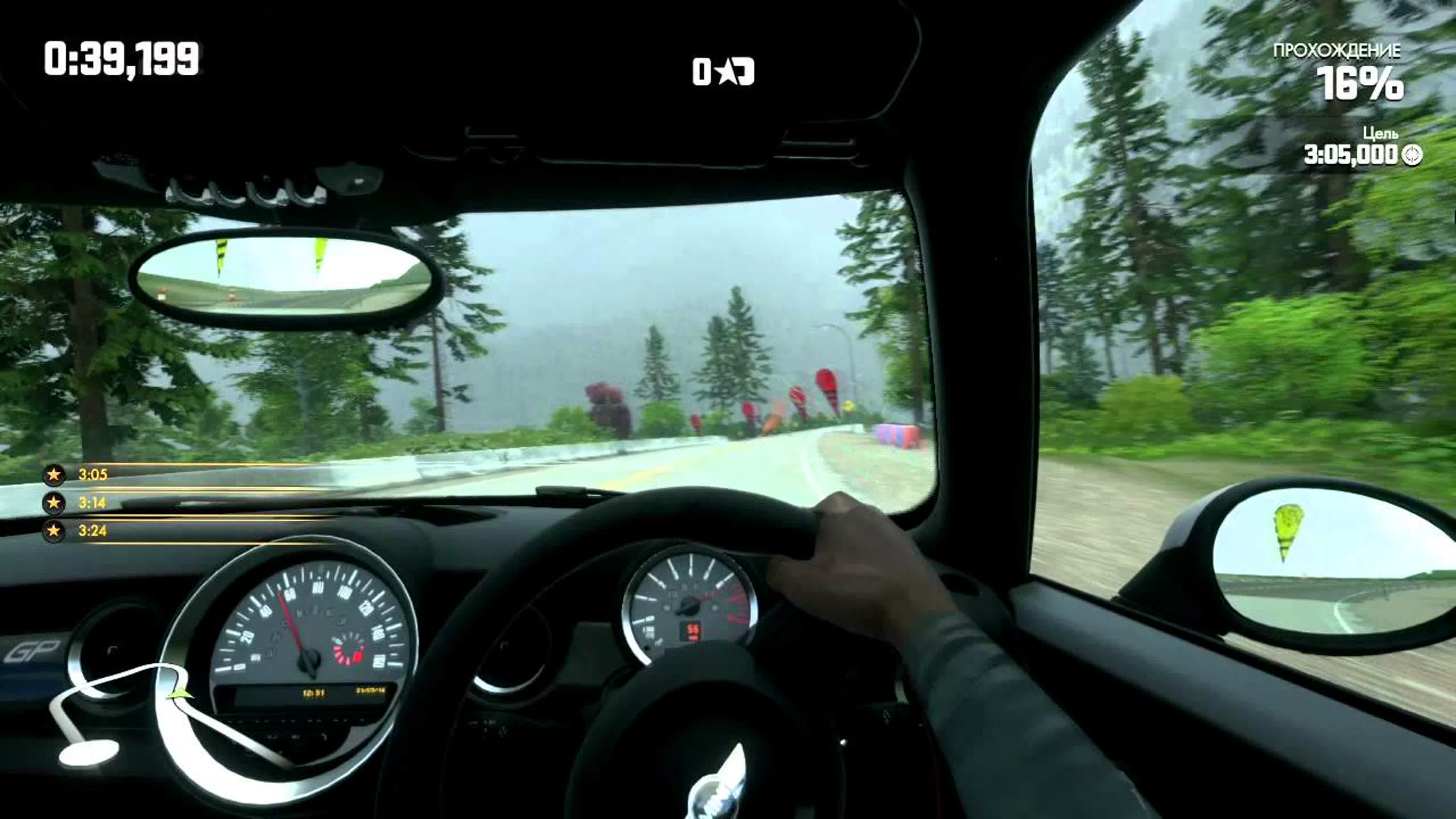 DRIVECLUB