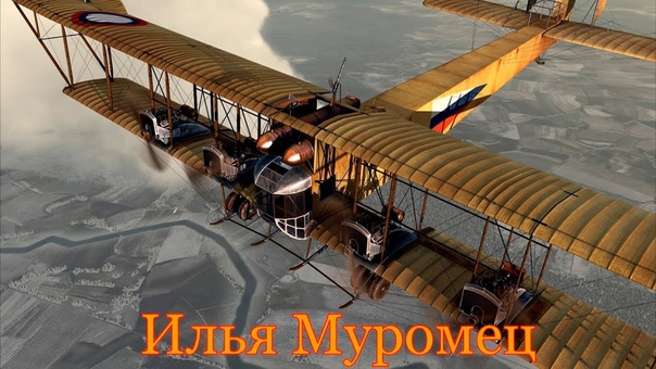 Первая мировая