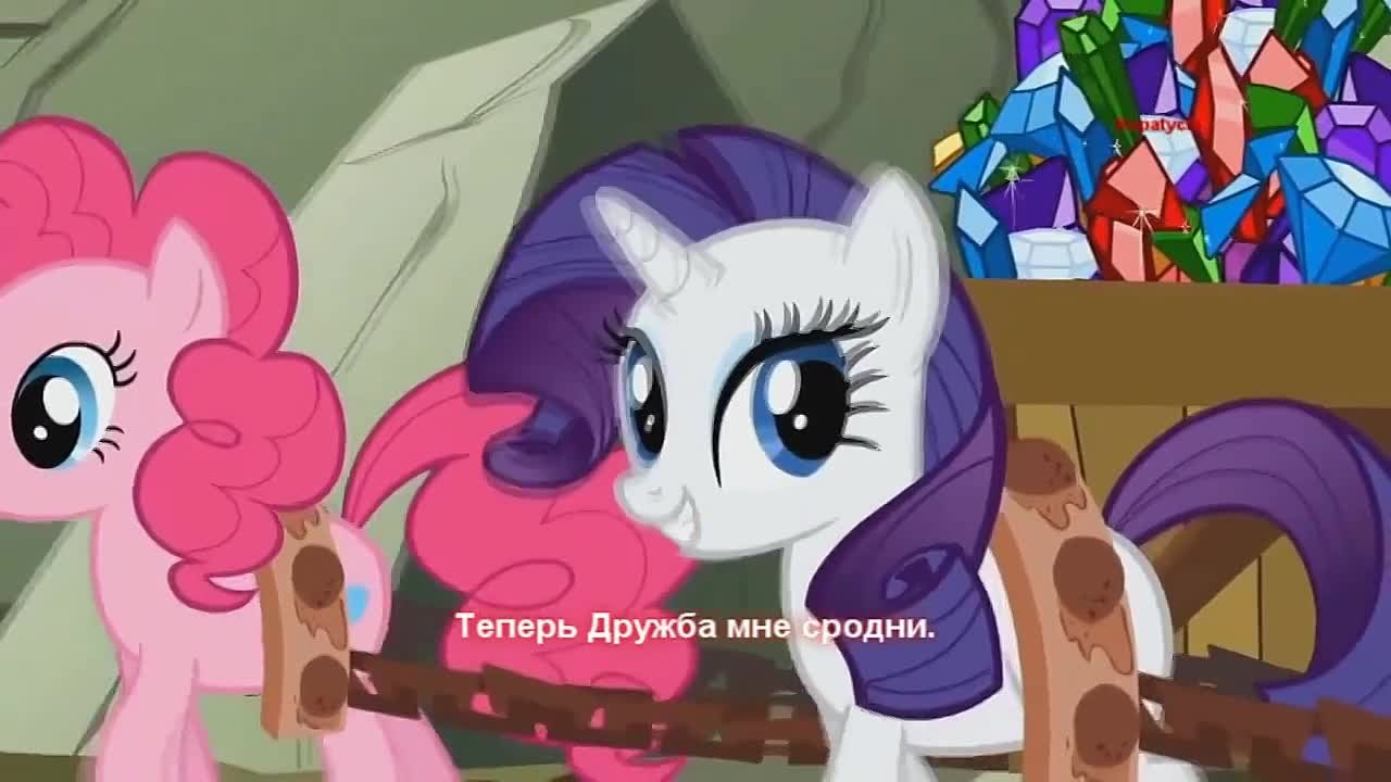 My Little Pony