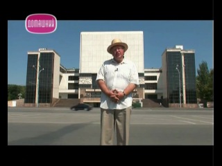Наш родной город Ростов-на-Дону