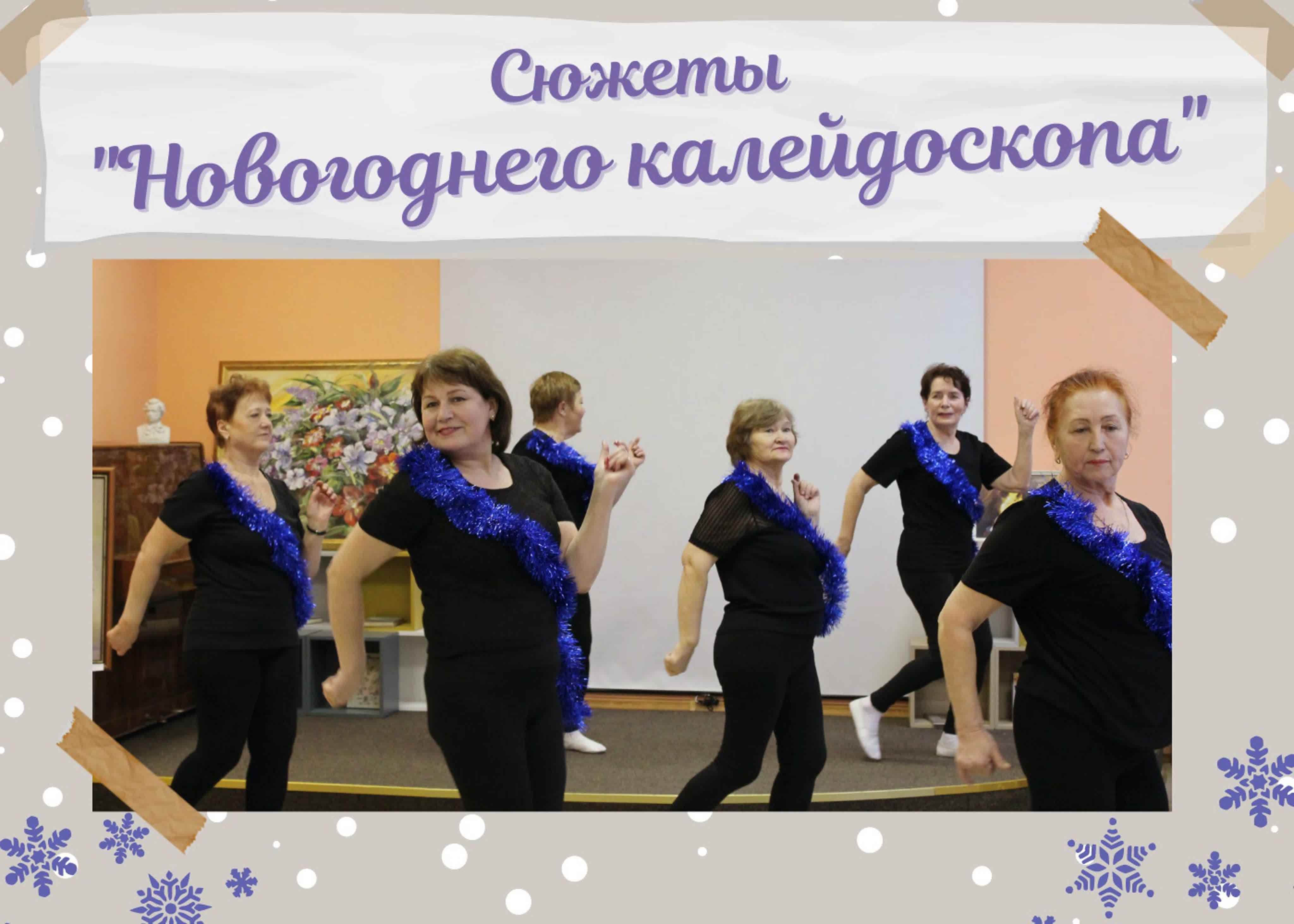 Центр "Надежда"