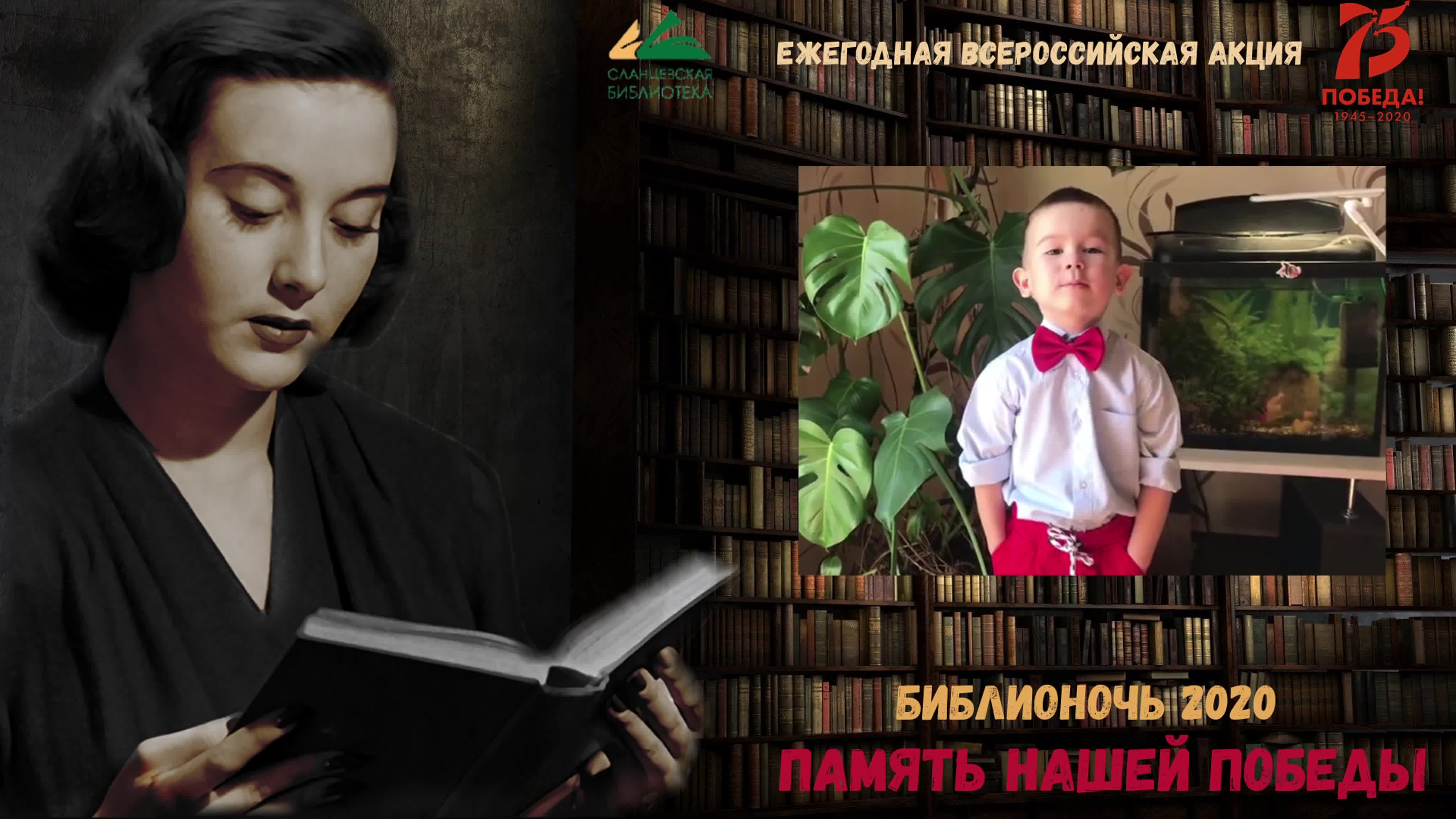 #75словПобеды