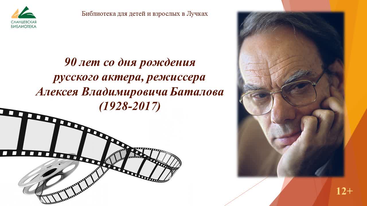 ИНФО