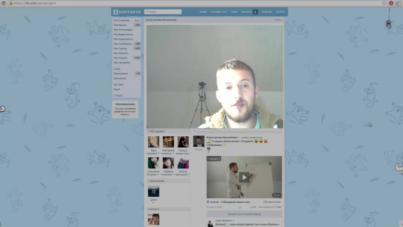 Бизнес инкубатор Зевс