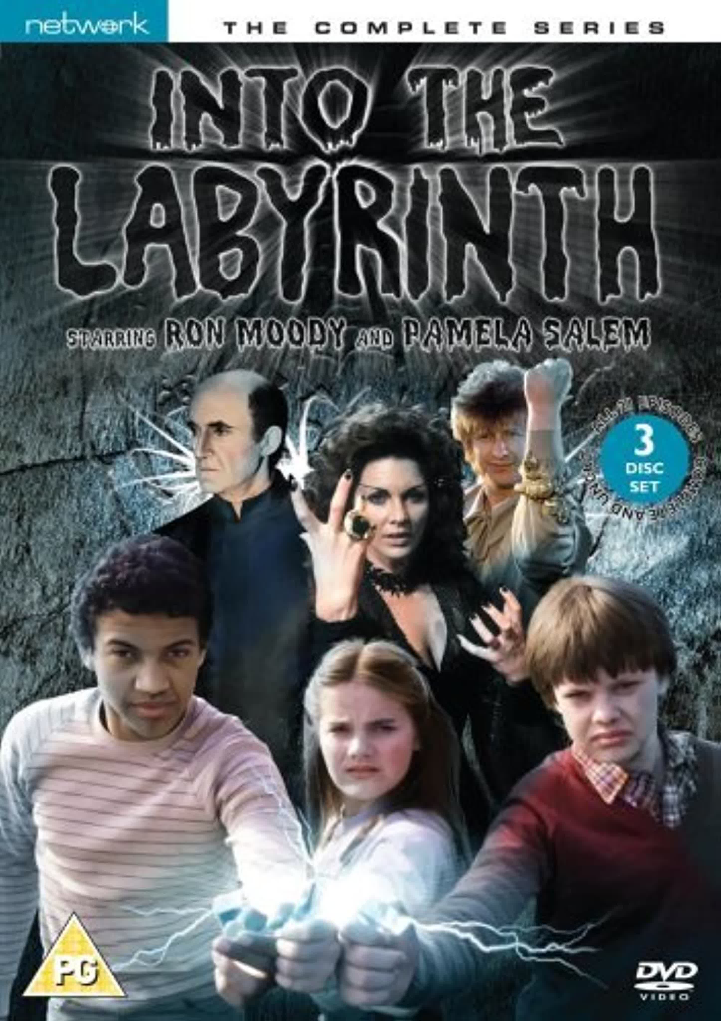 В лабиринт /  Into the Labyrinth, (1981–1982)