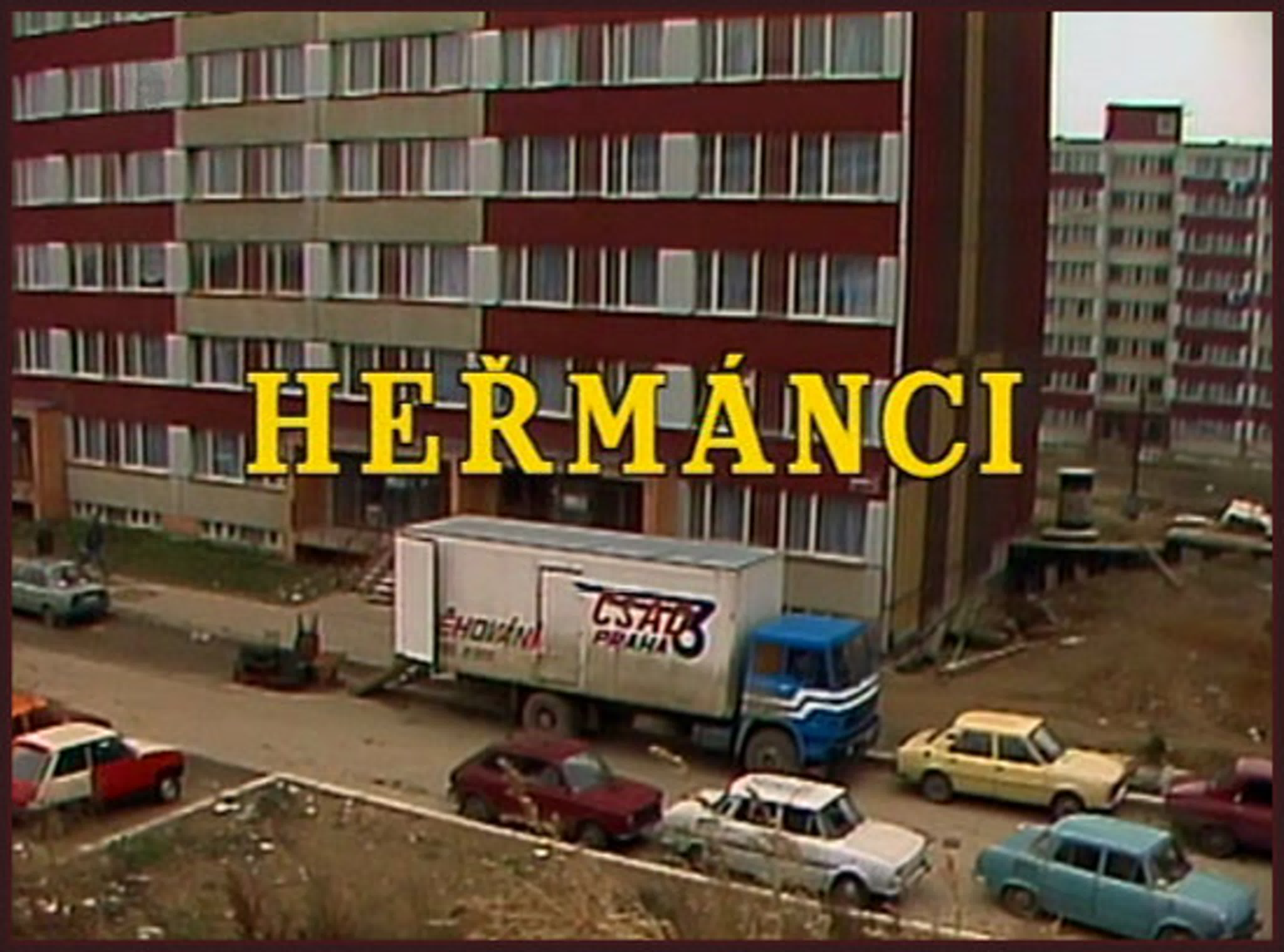 Ромашки / Hermanci / Heřmánci (1990 Чехословакия)