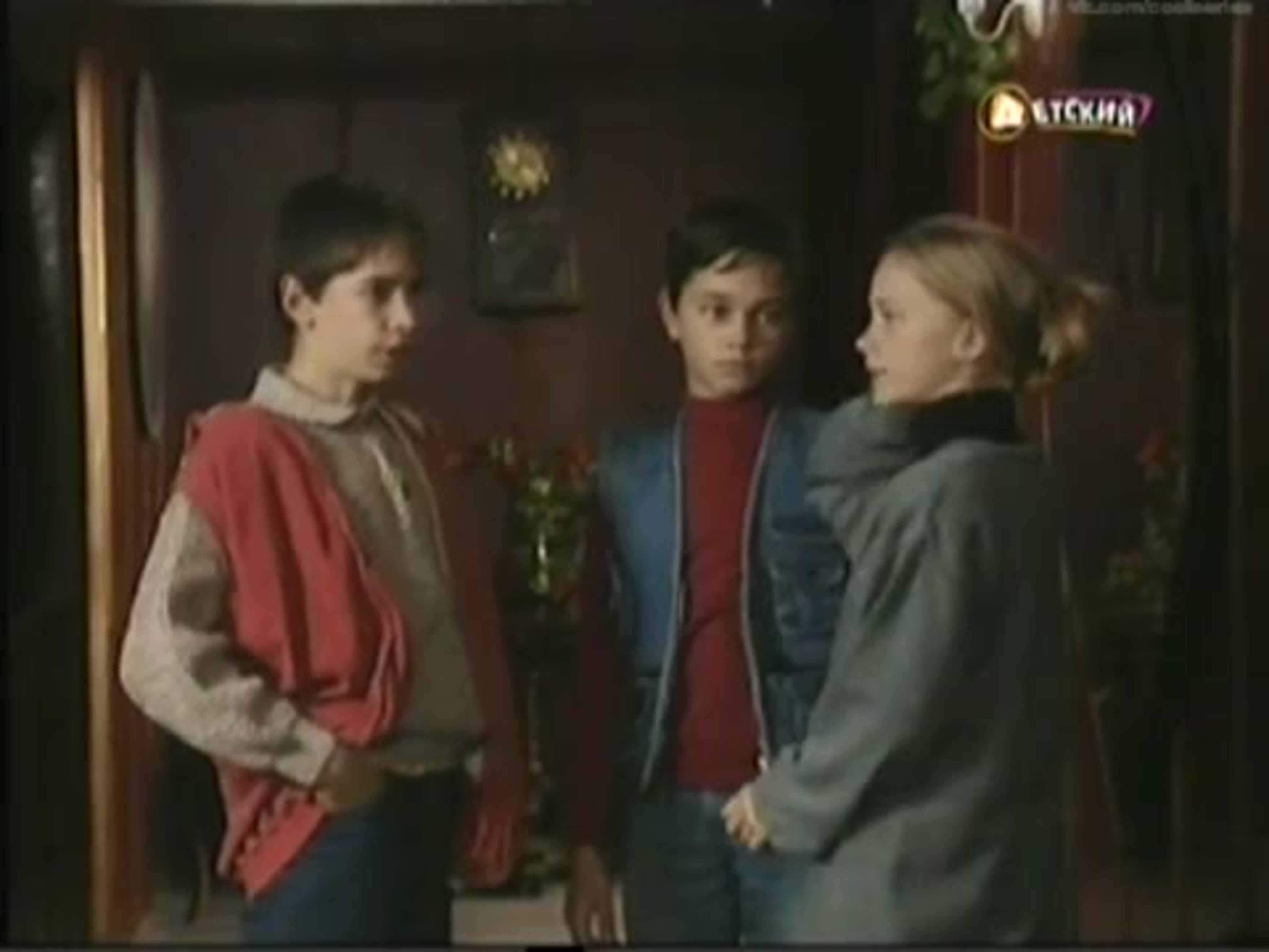 Очаровательные негодники  (1999 Россия)