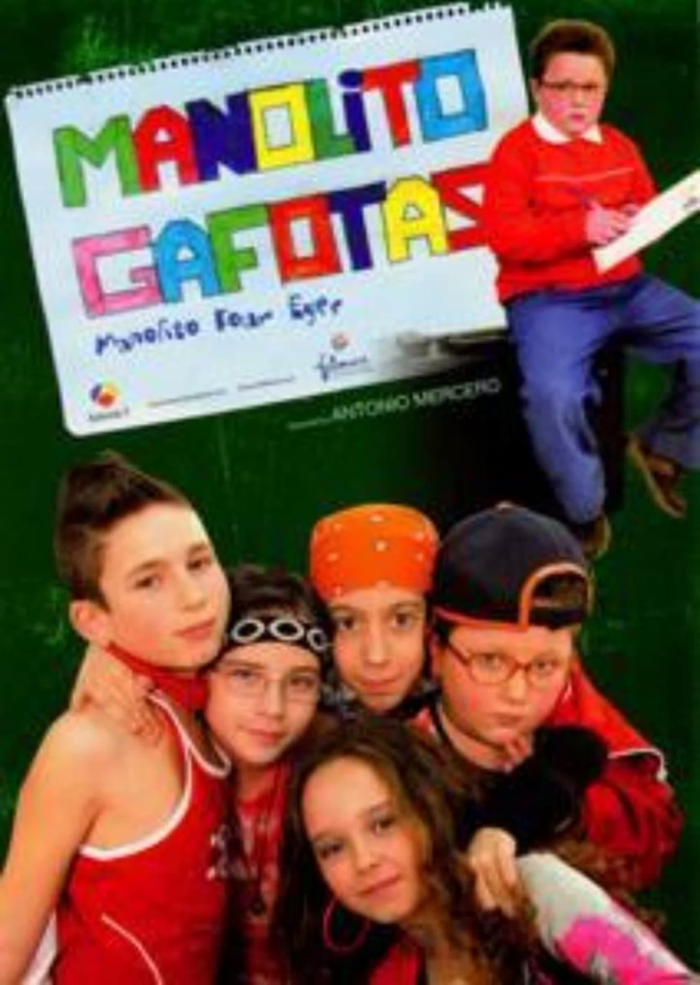 Manolito Gafotas (2004 Испания)