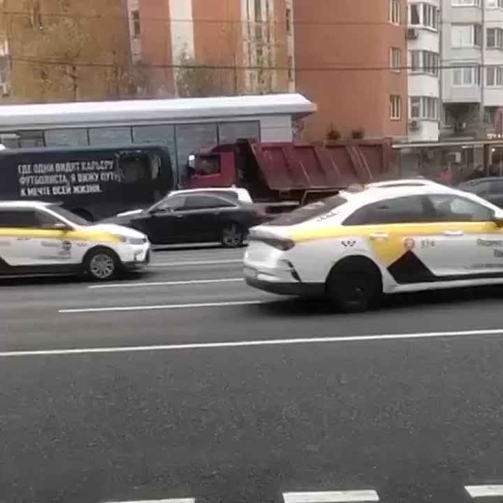 аварии