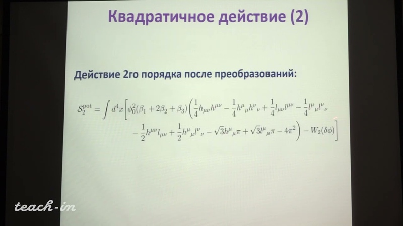 Алексеев С.О.-Современное развитие общей теории относительности. Курс: Современное развитие общей теории относительности для аст