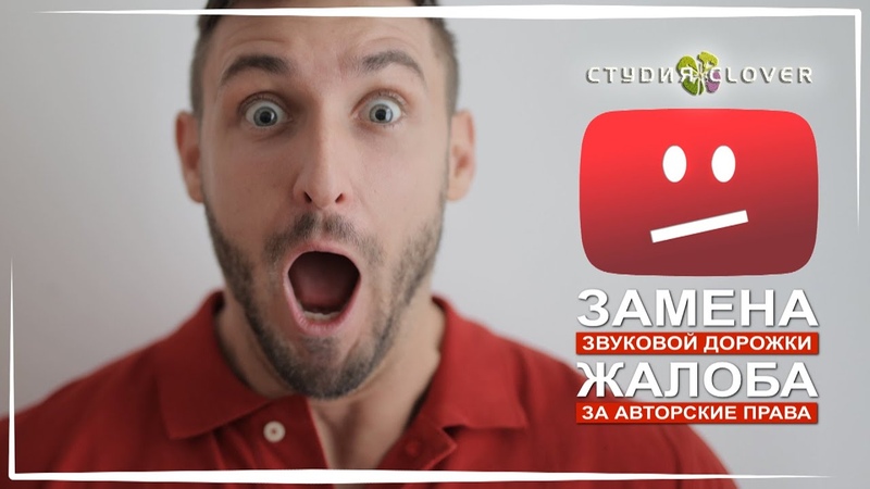 Сделай видео сам (Студия CLOVER)!