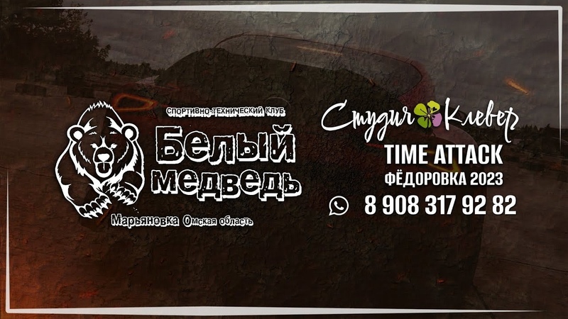 Путешествия! Отпуск и отдых! (Студия CLOVER)