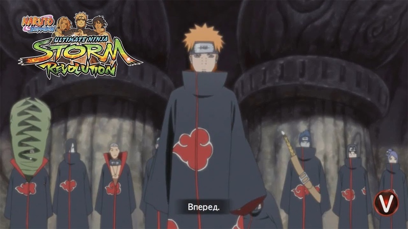 Naruto Shippuuden Ultimate Ninja Storm Revolution