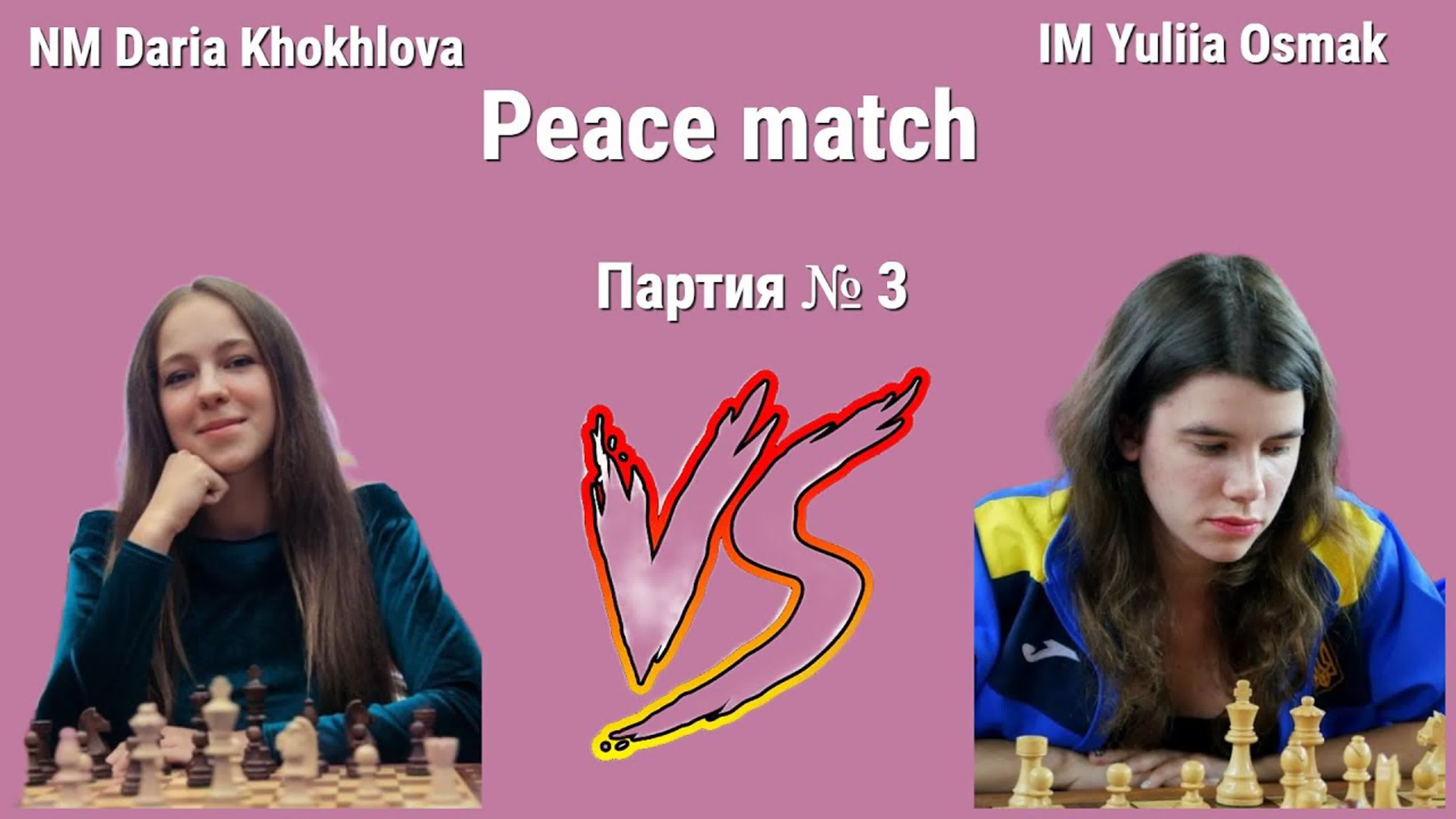 Peace match IM Yuliia Osmak - NM Daria Khokhlova