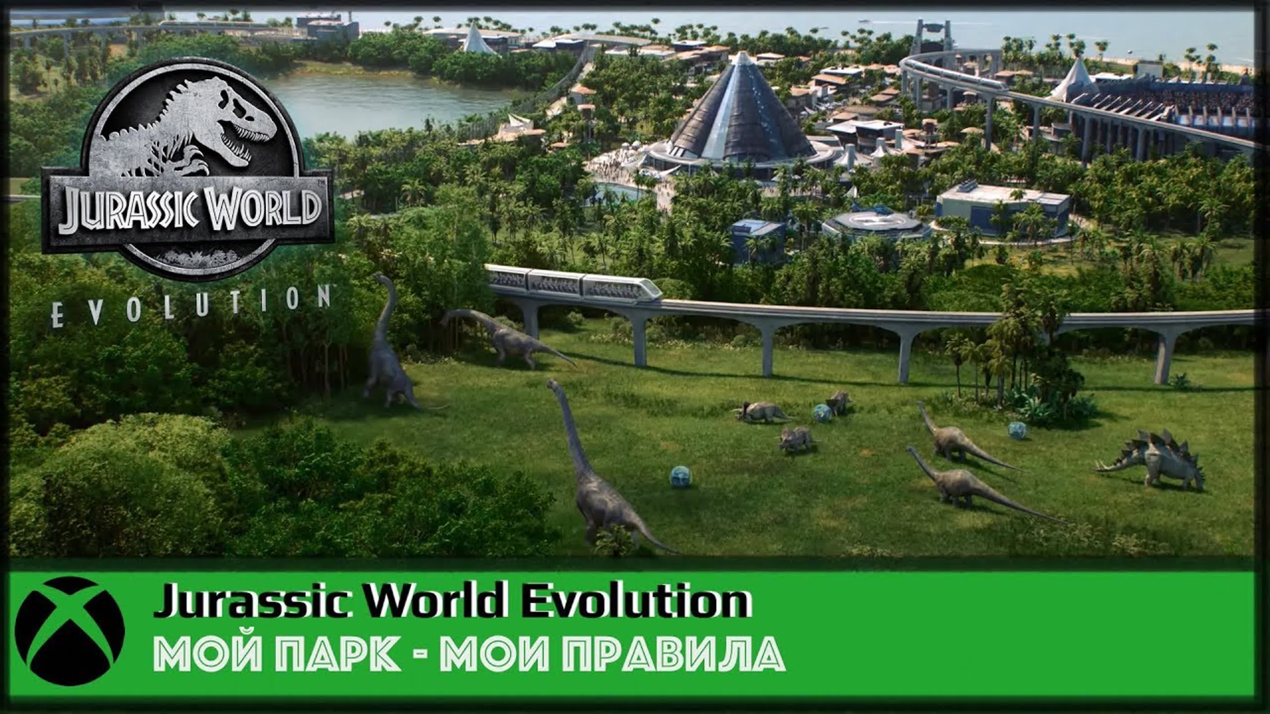Jurassic World Evolution