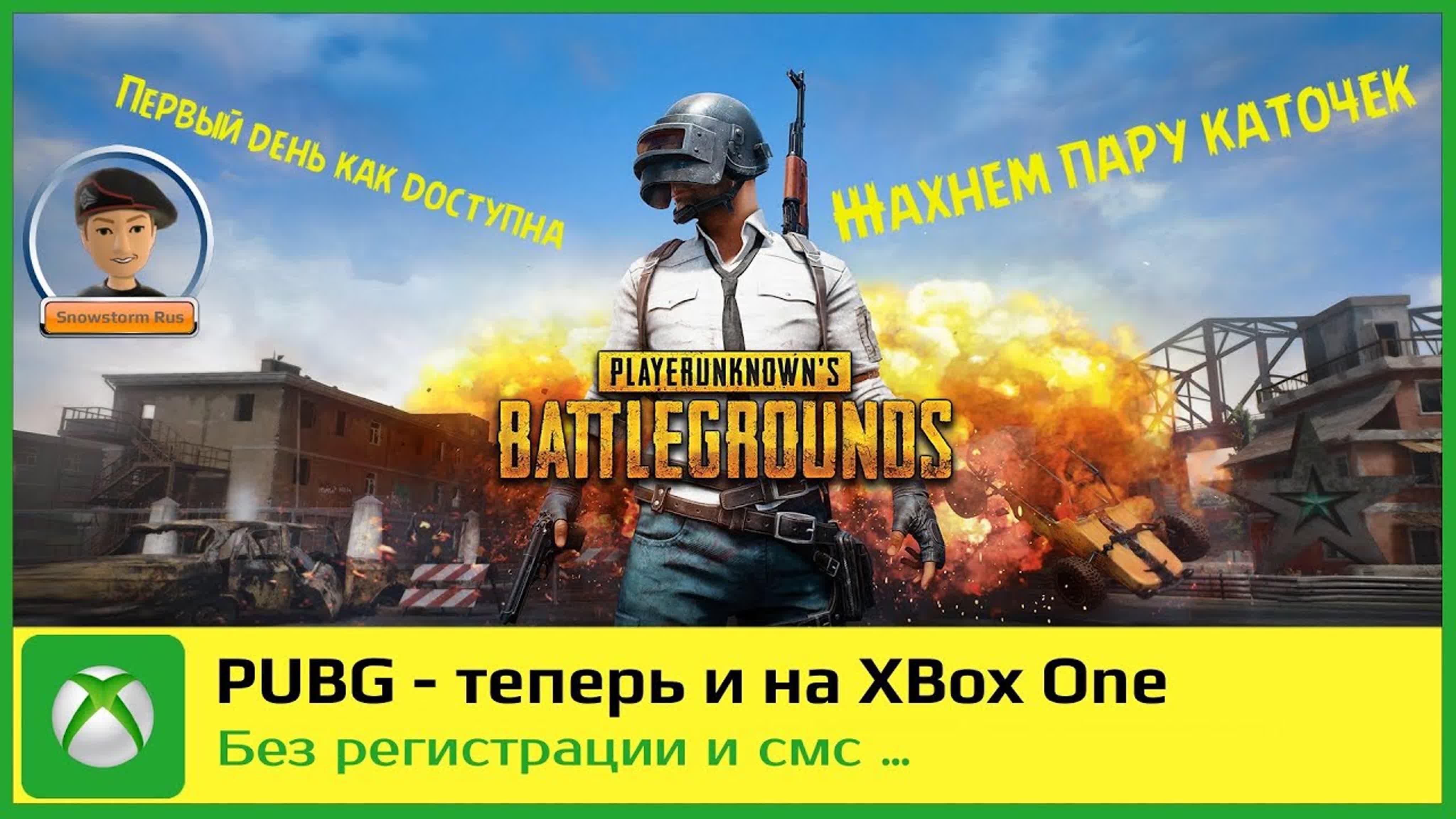 PUBG XBox One