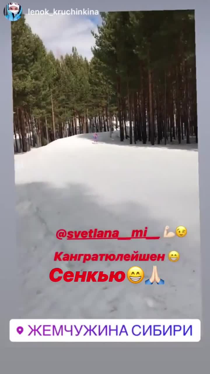 Сезон 2018/2019