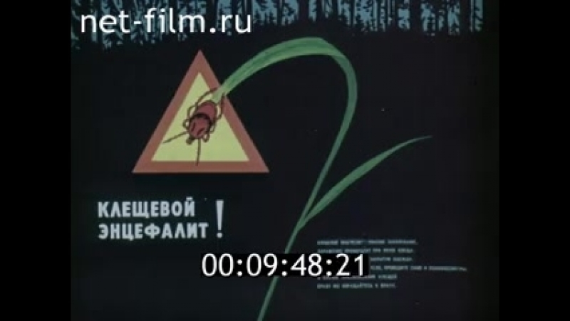 Инфекционные болезни