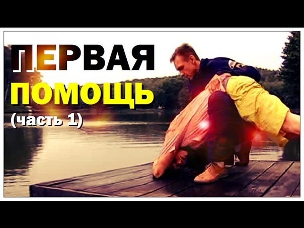 ГАЛИЛЕО о здоровье