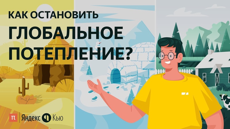 Краткая история будущего