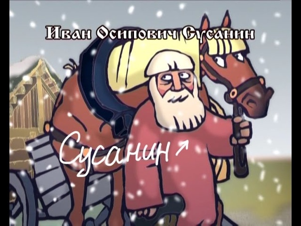 История России от Потомучки
