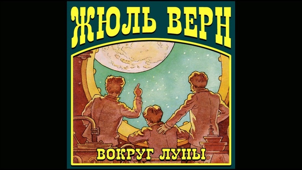 Аудио рассказы для детей