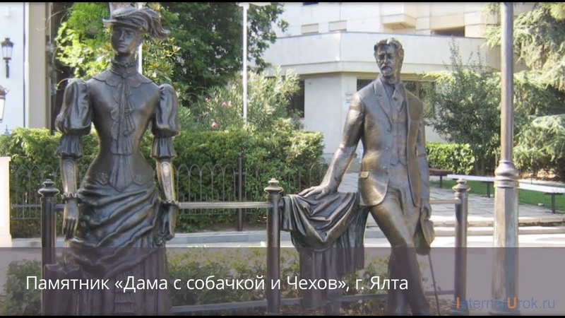 ИнтернетУрок (Читаем школьную литературу)
