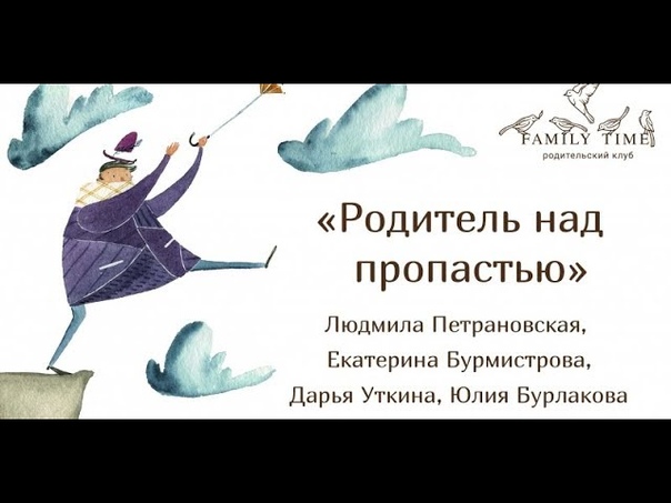 Мама на нуле