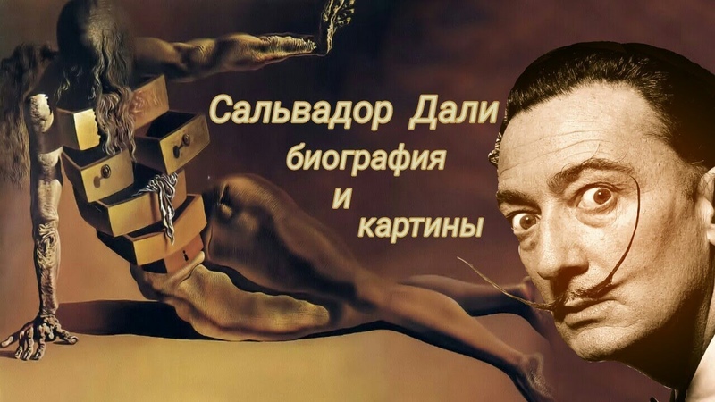 Эрудиция