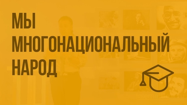 Обществознание
