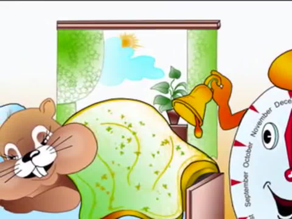 Музыка