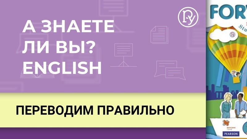 Интересные факты об английском языке