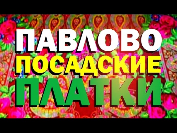 Ремесла (разное)
