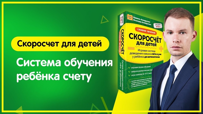 Буктрейлеры