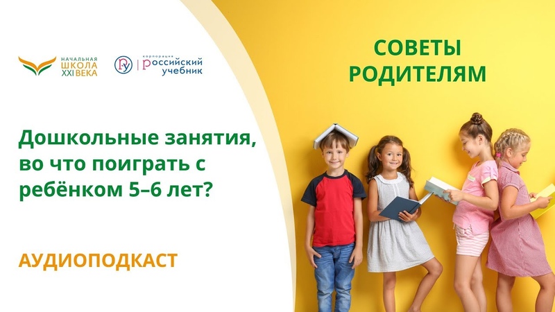 Подкасты