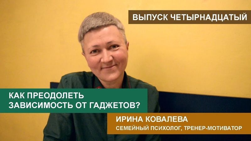 Советы психолога родителям