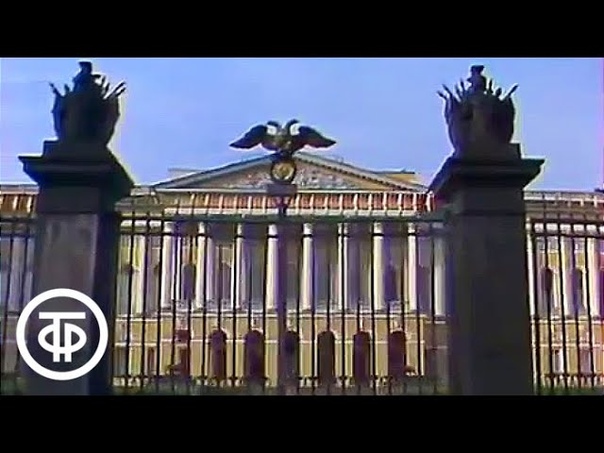 Русский музей (Гостелерадиофонд)