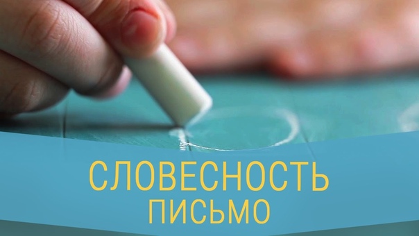 РКШ - Уроки