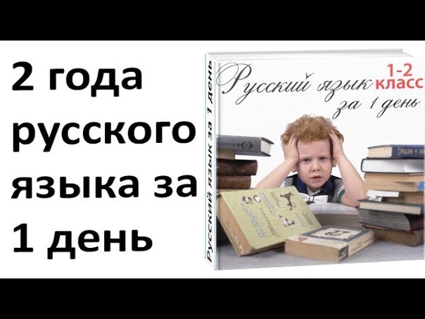 Советы по мнемотехникам