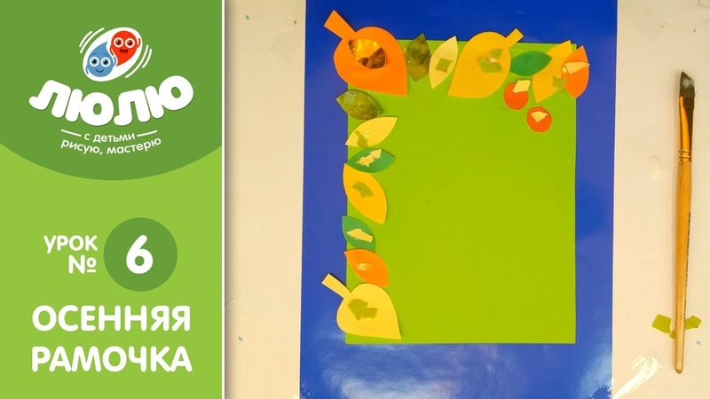 Рисование (тетушка Люлю)