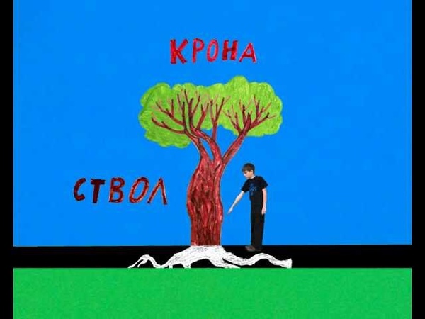 Мультфильмы, которые создают сами дети