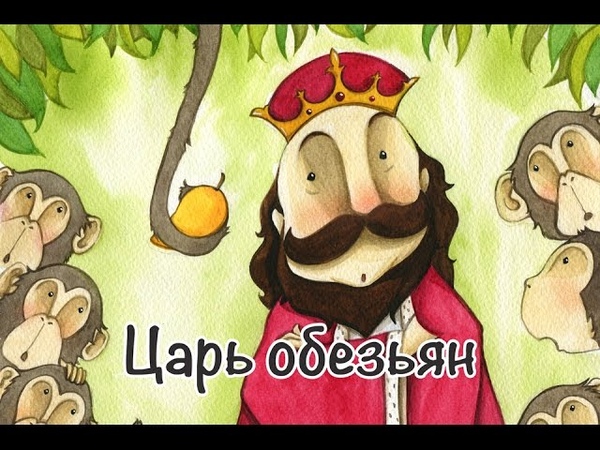 Сказки и истории для детей