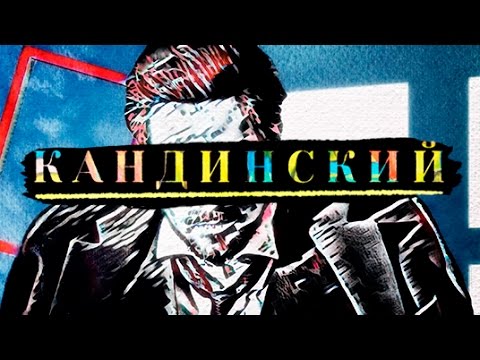 Искусство