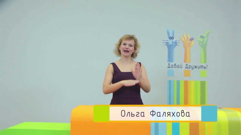 Давай дружить! Открытия и изобретения